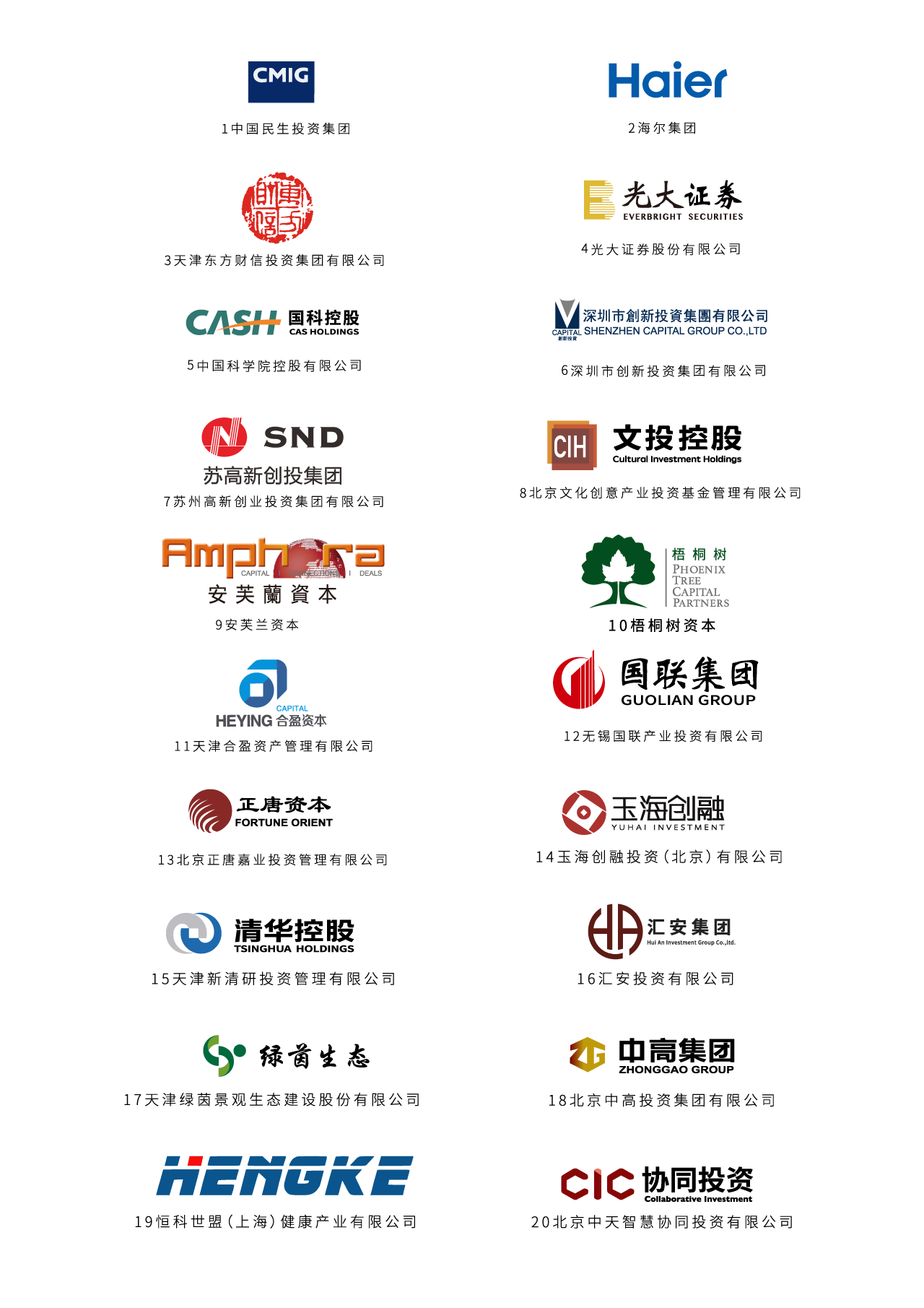 1533808053287863.jpg 20171116中丽基金1.jpg