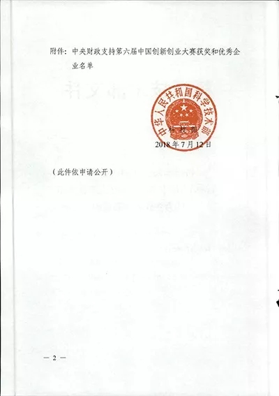 1536133346778543.jpg 泰信通2 (2).jpg