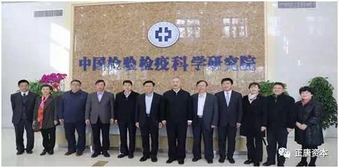 1566556765813029.jpg 中检科健2.jpg